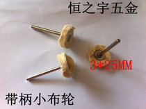 Mini electric grinding machine grinding machine jade engraving machine polishing cloth wheel metal jewelry Wood