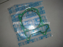 Zongshen Biagao original accessories FLY125 125 Typhoon 125 RA1 125 cylinder cushion paper pad