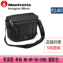 Manfrotto MB MP-SB-20BB One shoulder photography bag New Pro camera bag Licensed