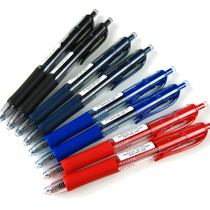 Japan Mitsubishi UMN-152 gel pen 0 5 Mitsubishi UMN-152 Mitsubishi signature pen good quality