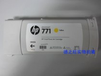 Original HP HP ce04a B6Y02A yellow ink cartridge 771