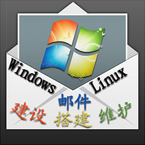  Mail server construction EDM platform installation configuration Erection deployment Enterprise mailbox maintenance