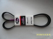 Citroen 1 6L Sega Peugeot 307 408 6 PK1700 mechanical booster pump belt generator belt