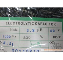 2 2UF 50V volume 4*7mm or 5*11mm in-line electrolytic capacitor 4X7mm 5X11mm