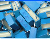 Siemens (EPCOS)0 56UF (Generation 0 47UF)250V pubrim fever non-polar capacitance