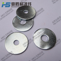 Enlarged flat pad GB96-85 Flat washer Gasket enlarged blue and white zinc M3M4M5M6M8M10-M6