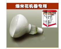 Popcorn machine bulb FSL ultra-light bulb Ultra-light bulb Foshan lighting Popcorn machine accessories