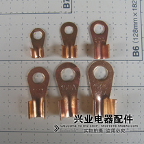 150A copper wiring ear wiring clamp through hole 10 2MM thickness 1 5MM