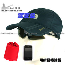 Outdoor Fishing Cap Unisex Folding Sun Hat Quick Dry Baseball Cap Outdoor Folding Cap Trifold Hat