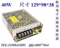 Single group LED switching power supply S-40-12 single voltage 40W12V3 5A warranty CE certification