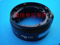 Canon EFS60MM lens external cylinder switch dismantling machine