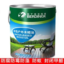 Bodink water-based anti-corrosion wood oil * Waterproof mildew and moisture-proof * Wood paint Indoor and outdoor general wood wax oil wood paint