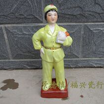 Jingdezhen Cultural Revolution Factory goods Ceramics Beauty Sculpture Porcelain Factory Maternity Red Army Porcelain Statue statue Cultural Revolution Collection Package Old