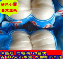 Northwest specialty Lanzhou Lily Orchard vacuum fresh lily nutrition healthy vegetables