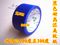 (high temperature resistant) Color blue high temperature resistant metextured paper 80MM x 30 m long width arbitrarily customized