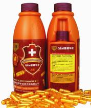 Corporate Store Hong Kong Q-Card QEM Bacteria Essence (330ml bacteria liquid 30 grain capsules) Invoicing