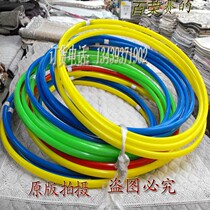 Slimming Childrens Hula Circle Kindergarten Hoolaring Circle Circle Activities Play props CUHK Small class students Toys