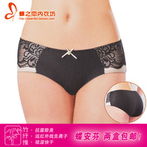 4 pieces of butterfly Anfen underwear women bamboo fiber seamless sexy boxer underwear solid color New