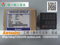 Open ticket] Otonix Autonics PID Temperature Controller TK4S-14RN