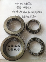 Directional machine bearing Dump truck bearing 9168306 977907K 977909 977907 Quality assurance