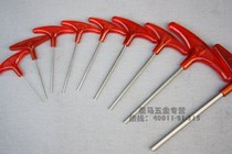 (Taiwan force high REGAL)S2 chrome vanadium steel red rubber handle T-type Allen wrench 1 5-10mm