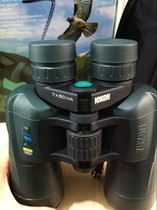 Belarusian Yukon River YUKON 7x50WA wide-angle binoculars Shunfeng Express