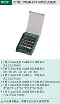 SATA Sida Tools 30 pieces 6 3 Series Manual screwup head sets 09331