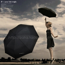 Ultralight folding umbrella UV vinyl windproof umbrella men sunscreen parasols small black umbrella