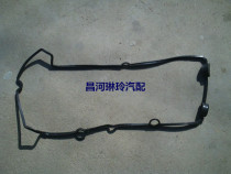 Changhe Suzuki Big Dipper 7140 K14B valve chamber cover gasket Cylinder head gasket Cylinder head cover gasket