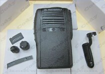  Motorola walkie-talkie accessories GP328PLUS GP344 surface shell shell repair with knob cap side cover