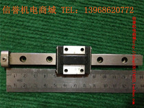 THK RSR12ZM second-hand imported linear rail total length 135mm effective stroke 100mm