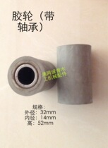 Wood working machinery accessories sealing edge machine delivery with wheel sealing edge machine rubber wheel inner belt bearing