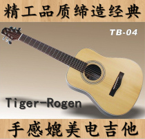 German Tiger-Rogen TB-04 Veneer Ballad Wood Guitar 34 Inch Travel Guitar Gift