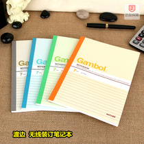 Guoyu notebook soft face manuscript A5B5 students junior high school paper soft writing smooth business office work