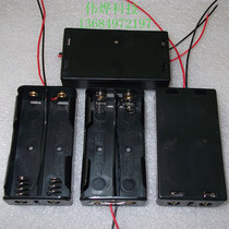 18650-two parallel battery case 18650 parallel double-section battery case with line 150mm26