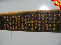 (Bogutang)Xian Beilin Stele Letter Topography Calligraphy and Painting-Zhao Mengfu Zi Ang Muruangming Topography