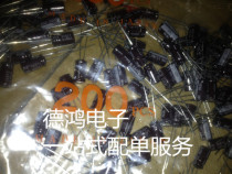 Japan nichicon Nikon 160V2 2UF 6X11 5 High frequency long life PR series