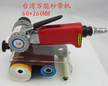 Portable pneumatic belt conveyor belt belt sander belt polishing machine wire drawing machine grinding machine Universal belt machine