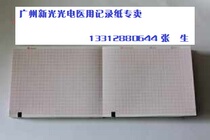 GE ECG drawing 110*140-142p medical recording paper GE MAC-800 ECG RXB 147