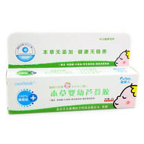 Kang Xiner herbal baby Aloe Vera Gel 20g baby baby itchy skin