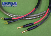 British supplier to process original plant plug production version with Ecosse Arts Conce MS2 15 speaker wire bulk wire