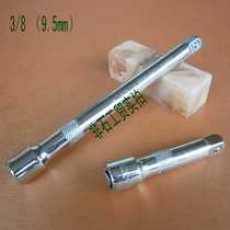 Sleeve connecting rod 3 8 sleeve extension rod 9 5 sleeve connecting rod afterburner rod straight rod