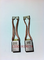 Carbon brush MG70 25*32*50