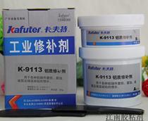 Kraft 9113 K-9113 aluminum repair agent cast adhesive cracks pores trachoma defects