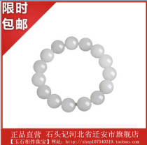 Shishiji 14mm Natural Beijing White Jade Bead Bracelet Male 219602004 Jewelry Gift