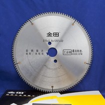 Shanghai Jintian color steel rock asbestos plastic steel industrial grade 11 16 18 inch 275 405 500 X120 tooth saw blade