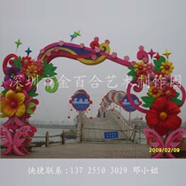 Mall Hotel Park Mid-Autumn Festival Door headlights Lanterns Door Head Decoration Gate Decoration Positive Door Flower Lights