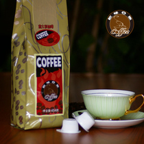 European flavor e-family Italian flavor coffee Coffee Beans coffee powder raw beans combined with 454g