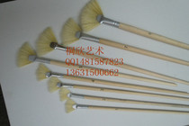Bristle Fan Pen No. 1-8 Full set for sale