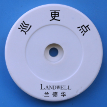 L-3000EF) Randhua) Patrol point) Information button) Sensing point) Location button) Patrol point) 30 yuan 10